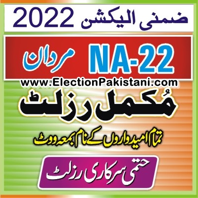 NA 22 Mardan Bye Election Result 2022 Candidates Vote Information