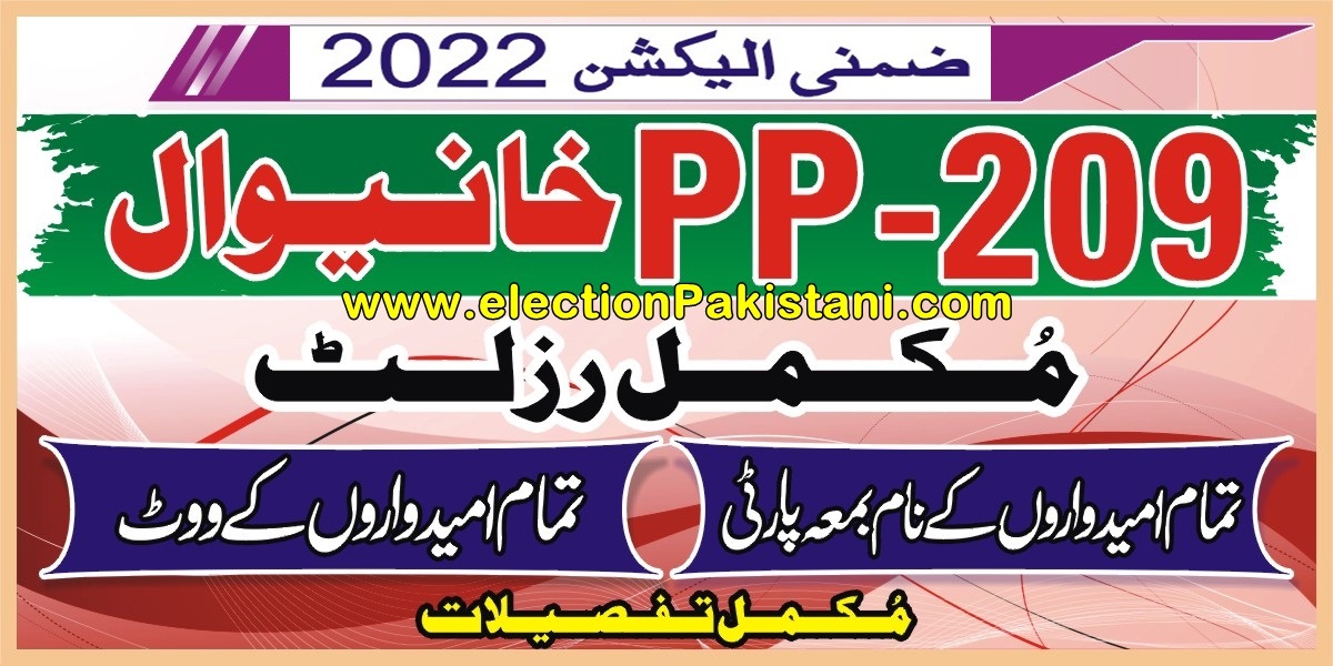 Pp 209 Khanewal Bye Election 2022 Result Information