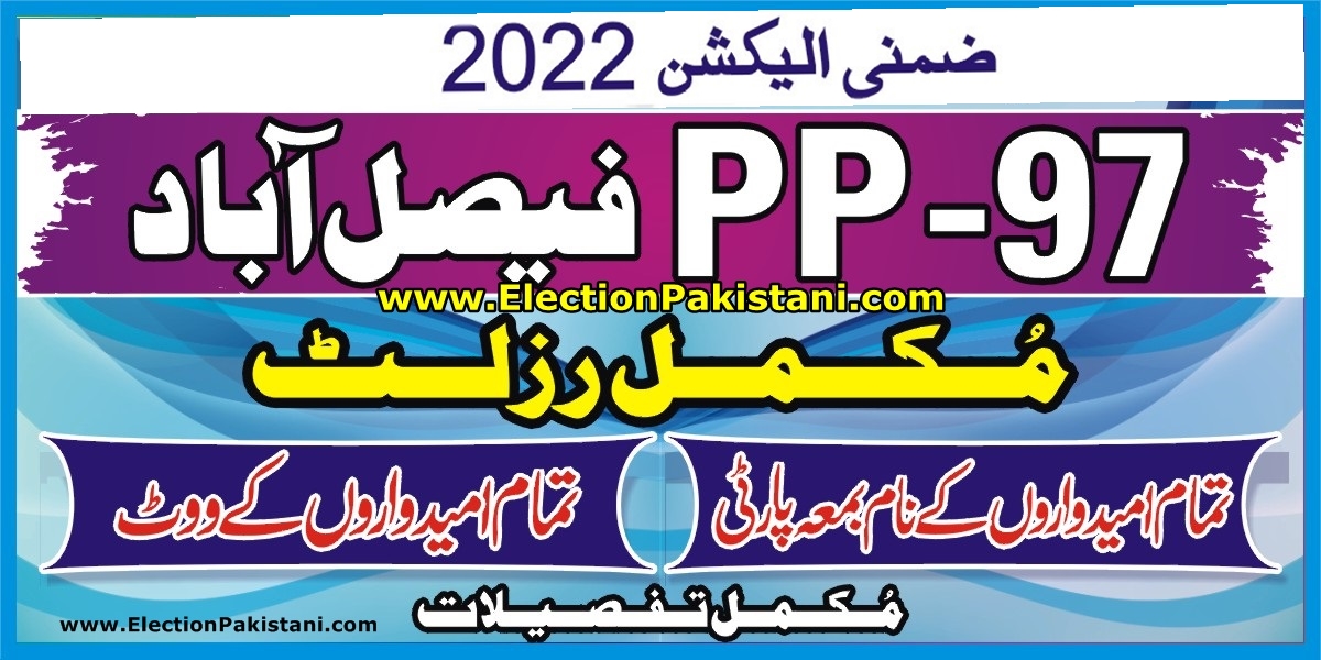 PP-97 Faisalabad Bye Election 2022 Result Information