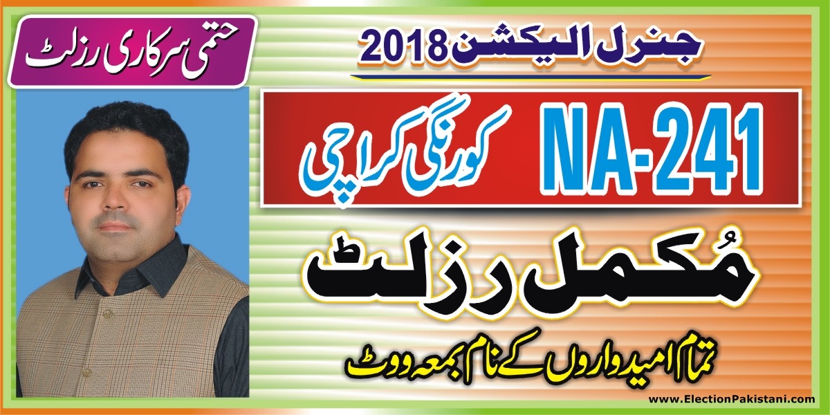 Na 241 Korangi Karachi Election 2018 Full Result Candidates Vote