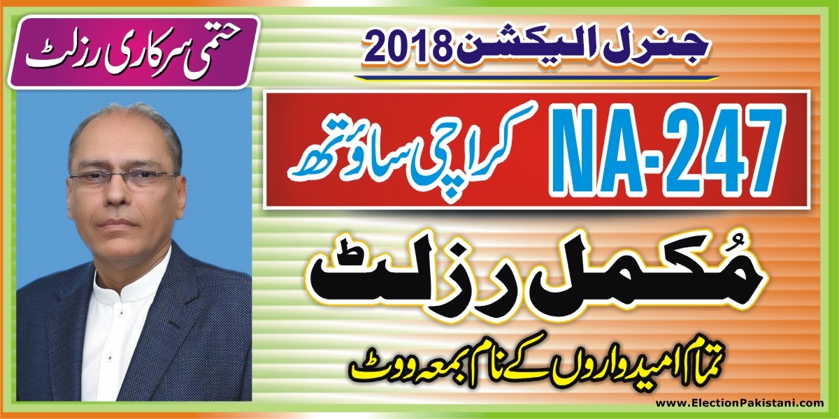NA247 Karachi South Election 2018 Full Result Candidates Vote