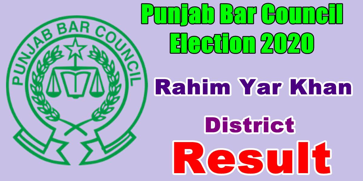 PBC Rahim Yar Khan Seat Result 2020 Vote Member Punjab Bar Council